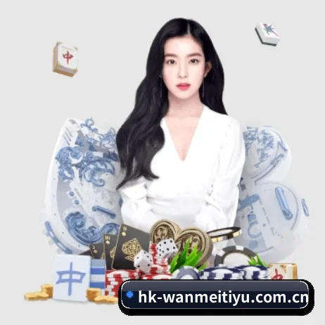 完美体育 APP 界面 - wmsports